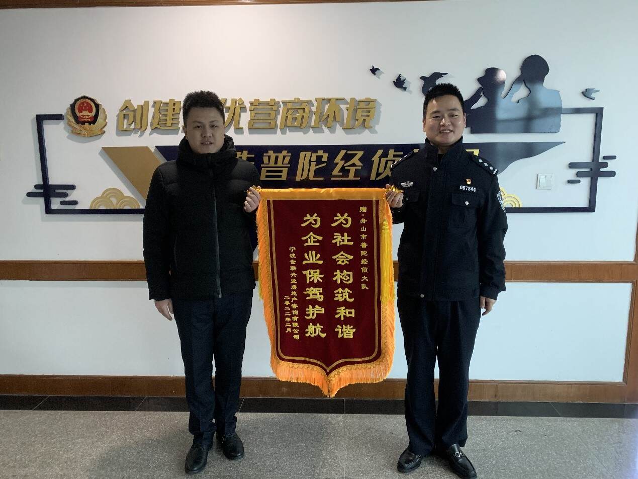 直接去海陵区经侦大队备案就行