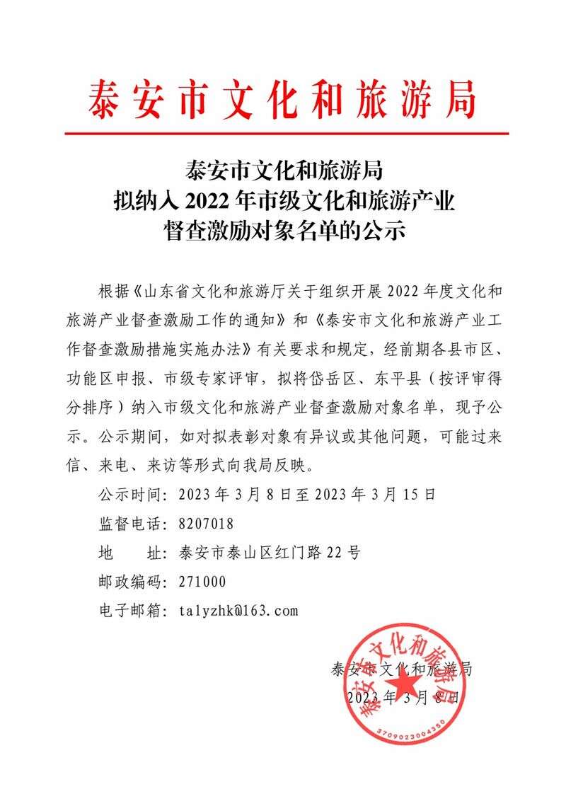 泰州文旅和院备案价出炉