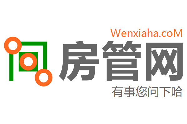 深圳买房房管局备案吗