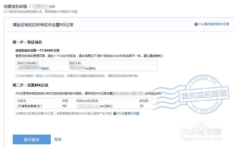 域名转售一般要多长时间完成