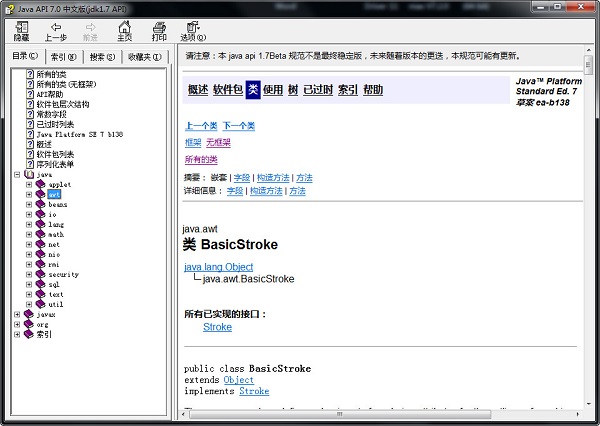 javascriptjava中国免费软件