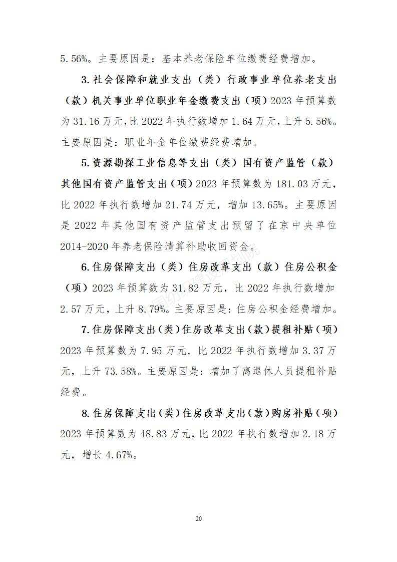 浚县做纺织备案可行性研究报告