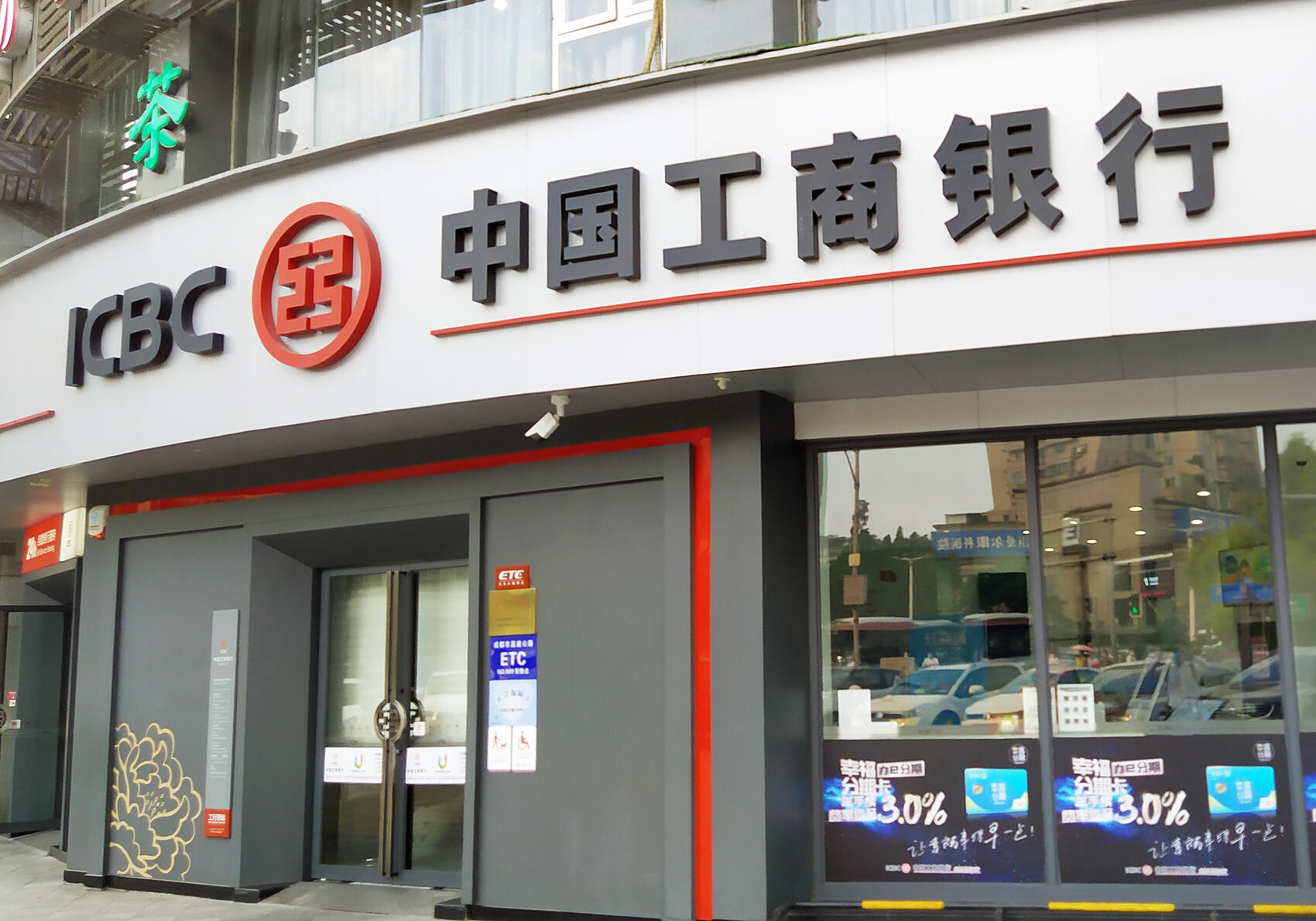 银行理财在哪个网站备案