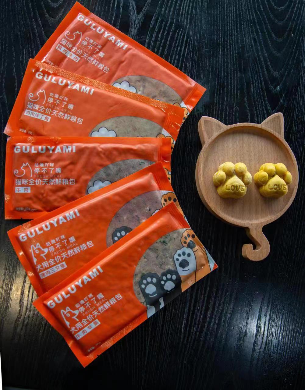 速卖通宠物备案