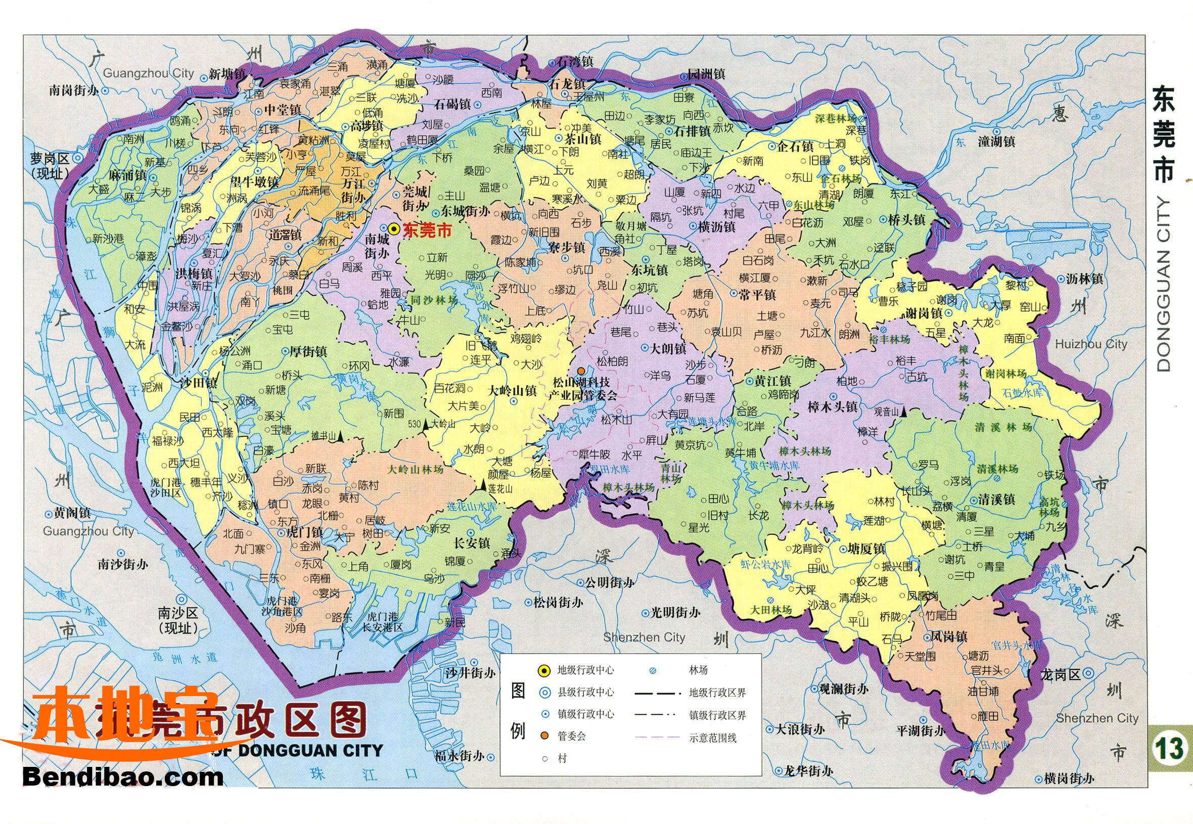 东莞取消民办幼儿园备案