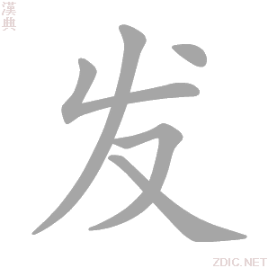 发改局备案环保局审批