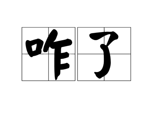 怎么查深圳房地产项目备案信息