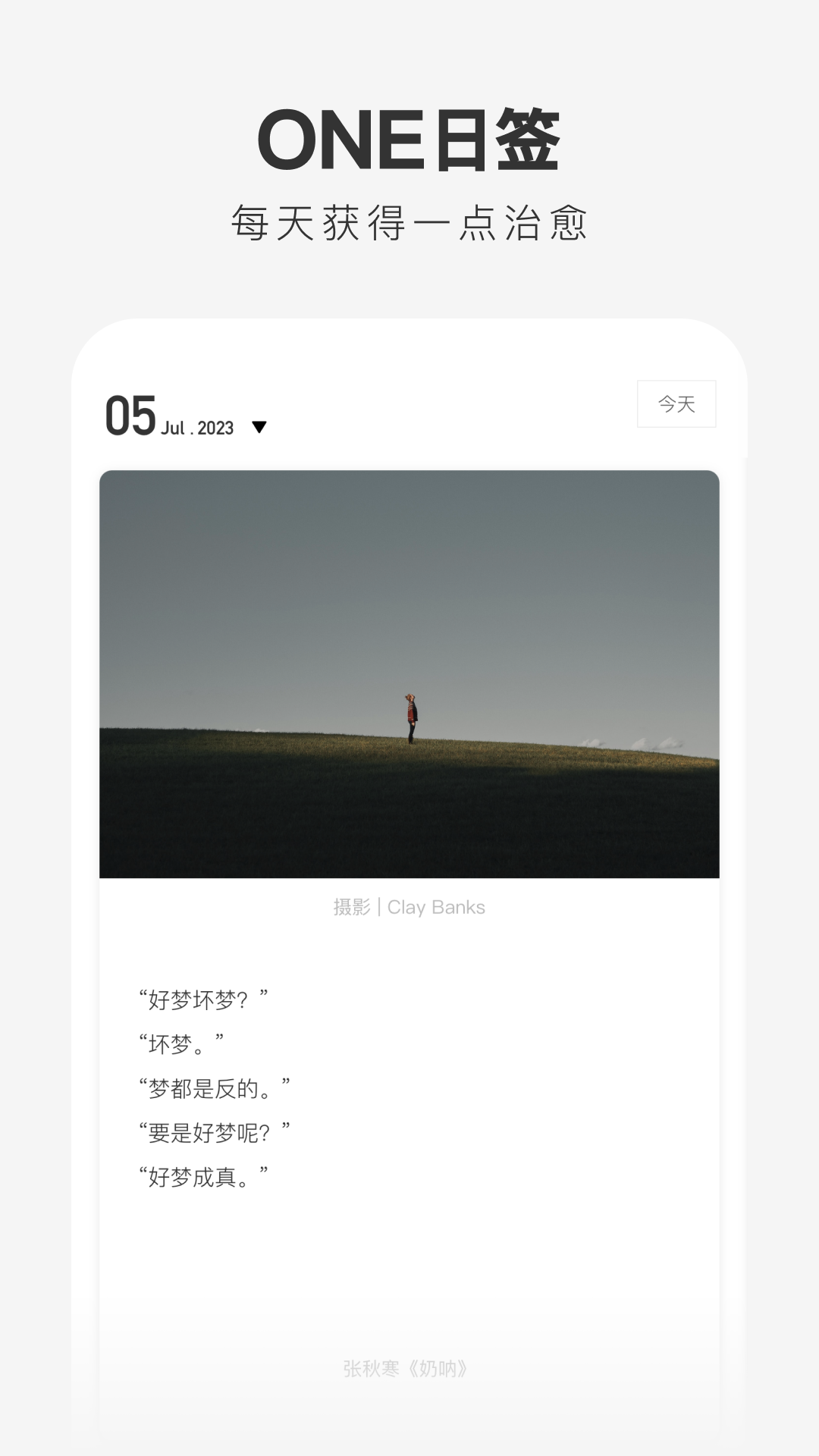 一个虚拟主机要备案一次吗