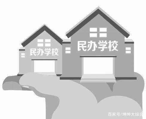 民办学校审批备案哪里