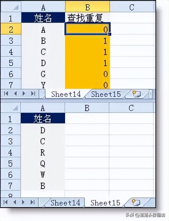excel中最常用的30个函数