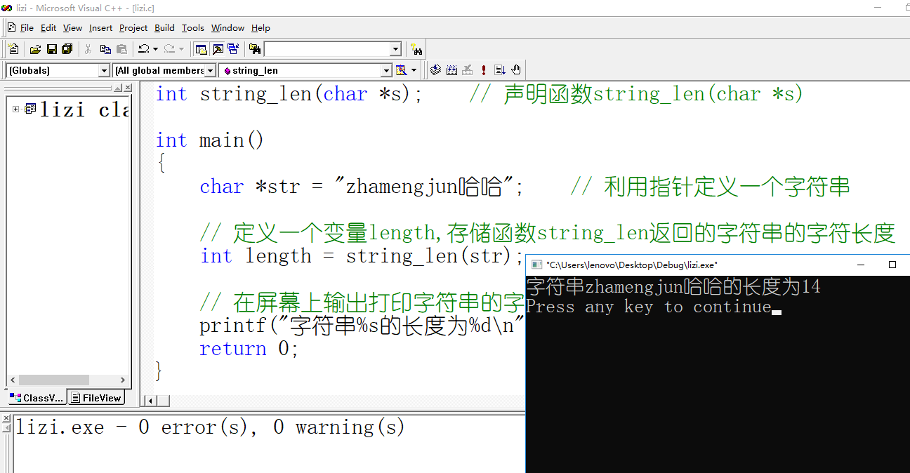 c语言经典程序100例