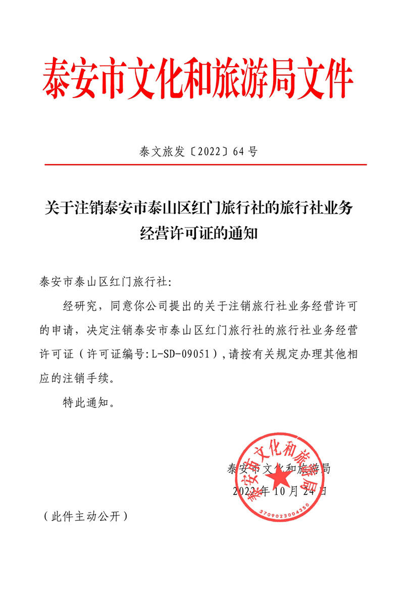 泰州文旅和院备案价出炉
