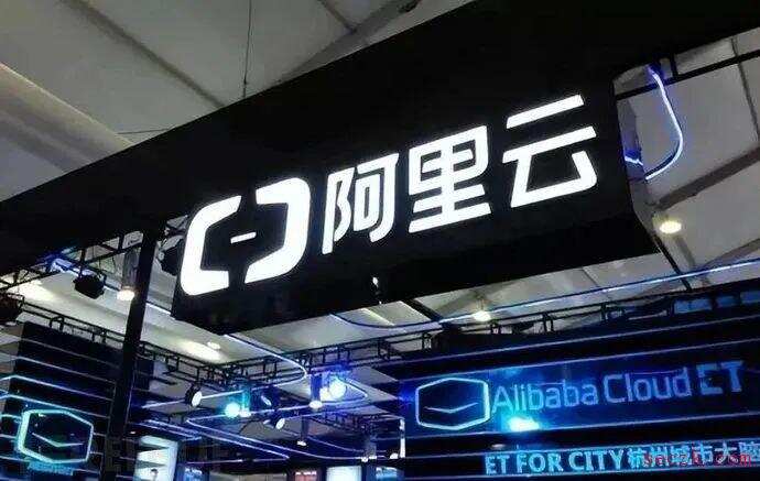阿里云香港虚拟主机免备案