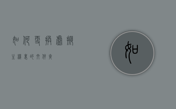 域名虚拟主机配置文件