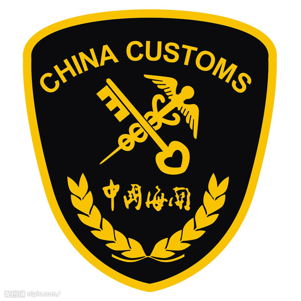 海关总署商标备案收费代理