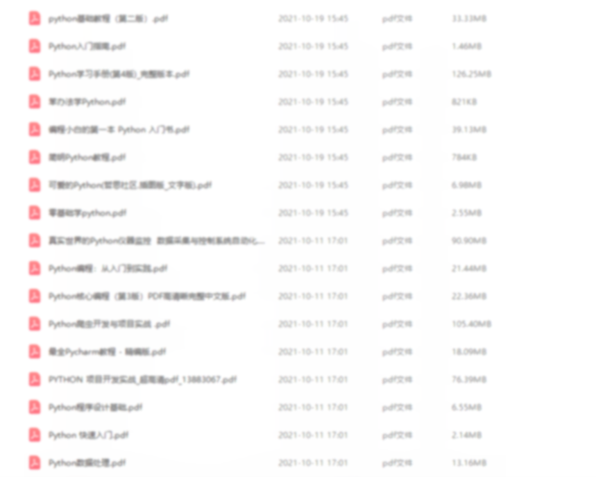 python入门教程(非常详细)