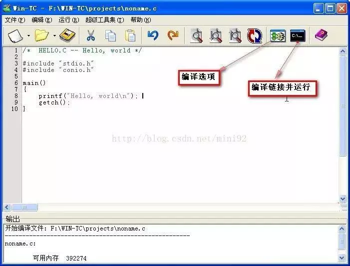c语言编程软件免费版