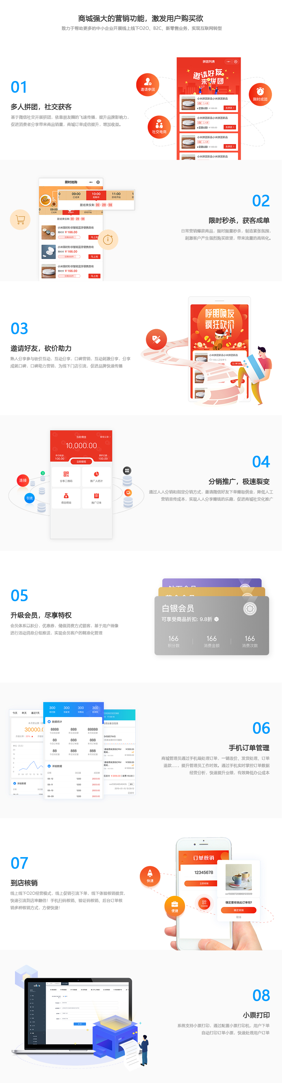 小程序源码网