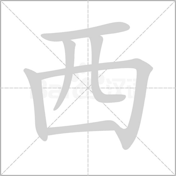 西咸新区第七批房产备案价查询