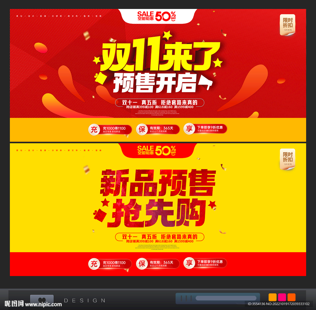 预售合同备案以后算名下有房产