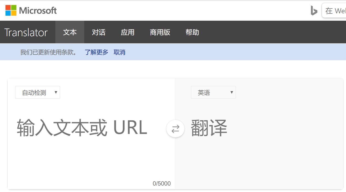 在线支付页面html源码