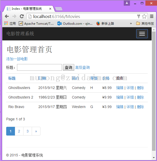 asp源码