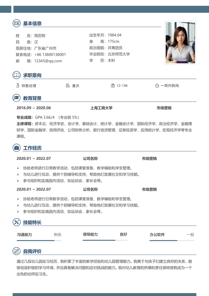 免费简洁域名