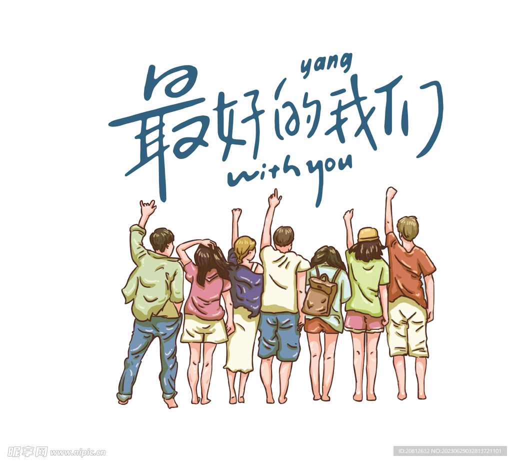 我们的网站域名原来是公司备案