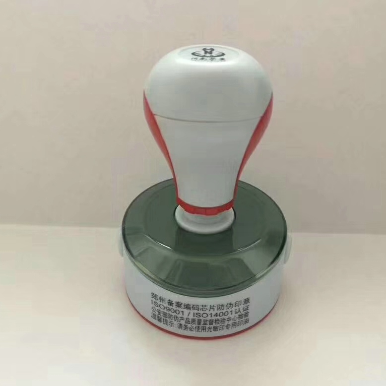 业务专用章需要备案登记吗