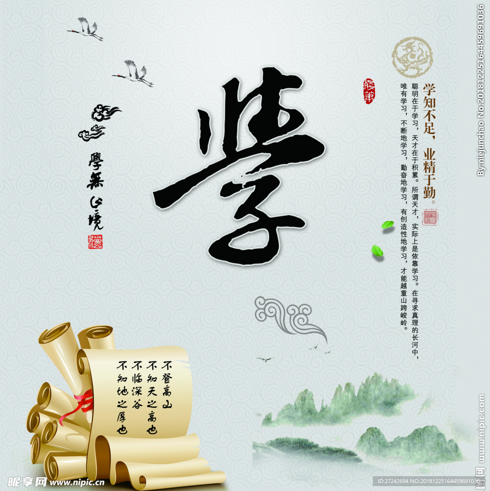 学编程需要什么基础