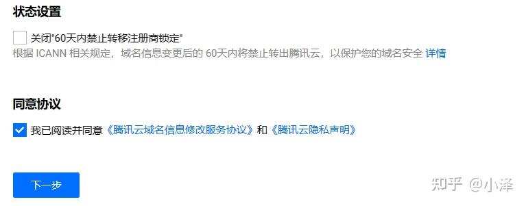 域名包含主机名吗
