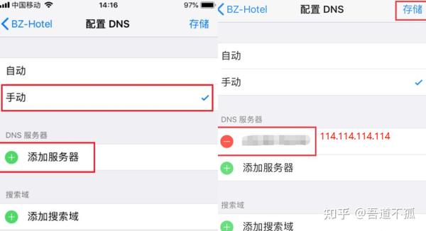 手机域名链接