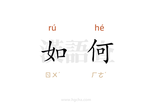 如何在网上环保备案