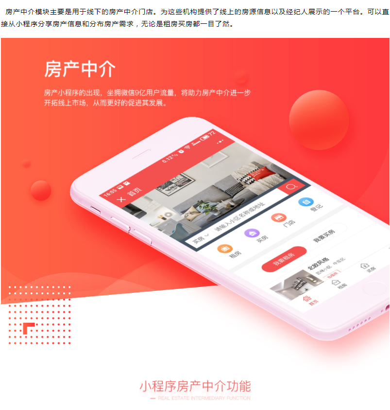 域名城中介怎么样