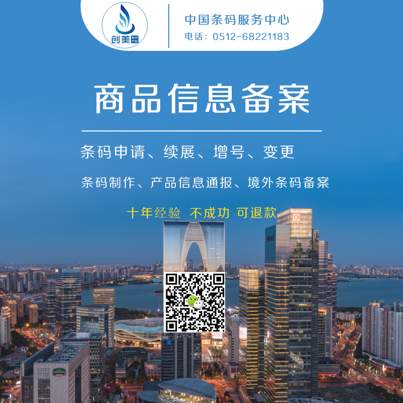 无锡商品房备案系统