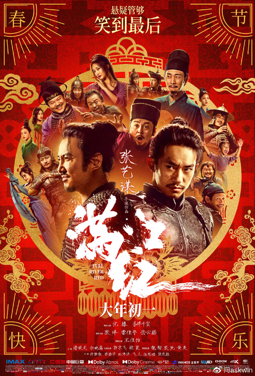 电影大全域名
