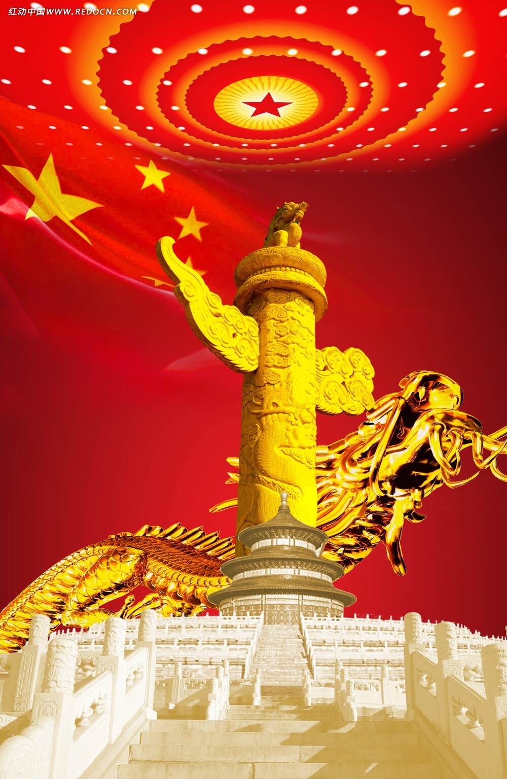 中国数据的域名不让转移