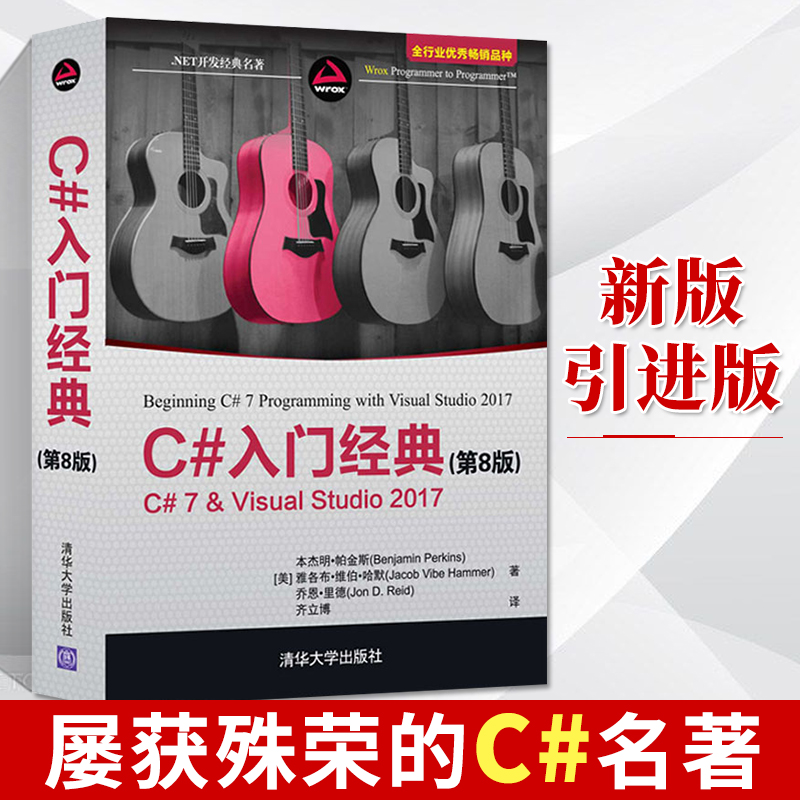 初学编程100个代码大全