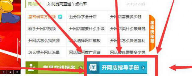 开网店域名申请是免费的吗