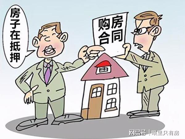 购房合同没备案能办房产证吗