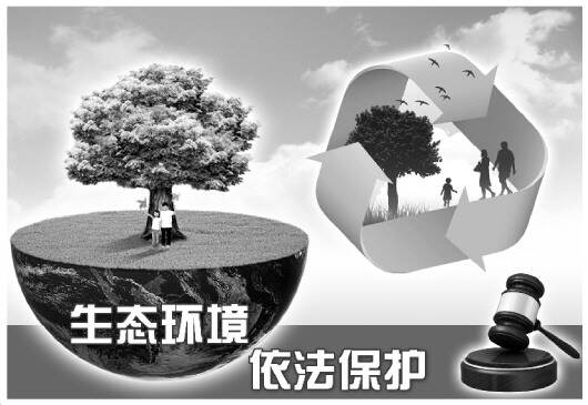 生态环保应急预案去哪里备案
