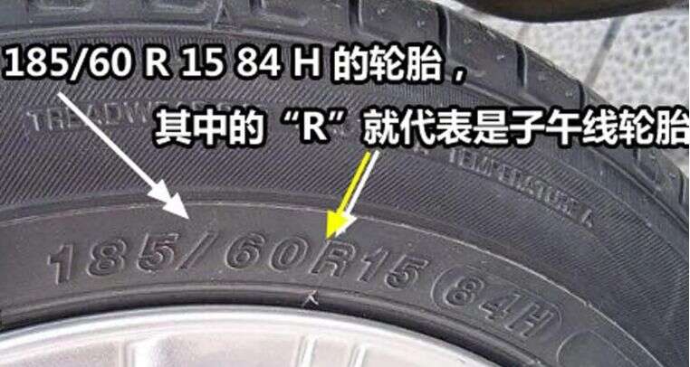 换轮胎尺寸要备案吗
