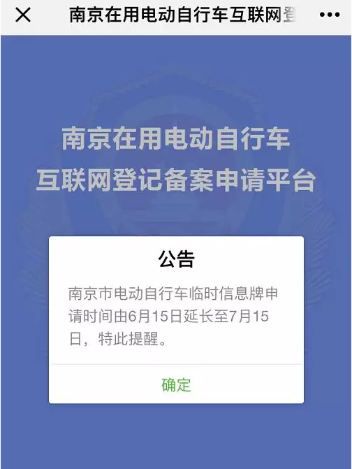 有关深圳车的备案问题