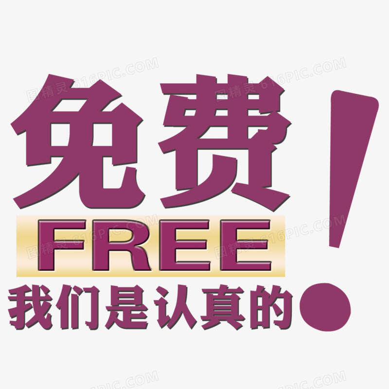 免费网易企业邮箱修改域名