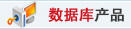 域名国外代理