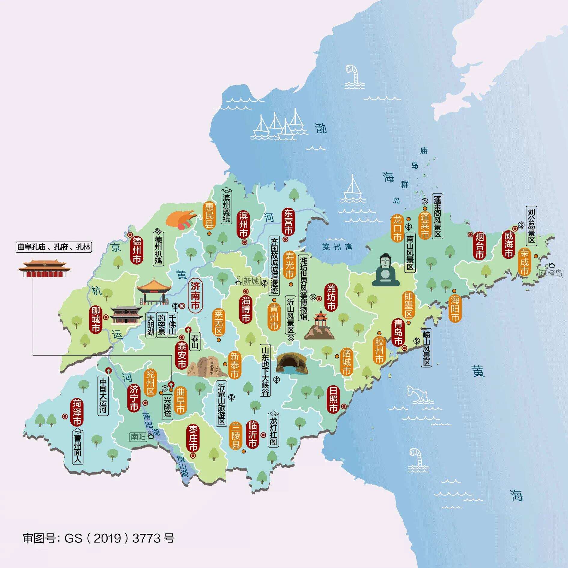 山东郓城房地产是否有备案批复