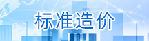 济南装修消防备案