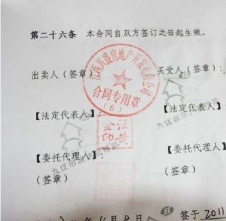 购房合同没备案能办房产证吗