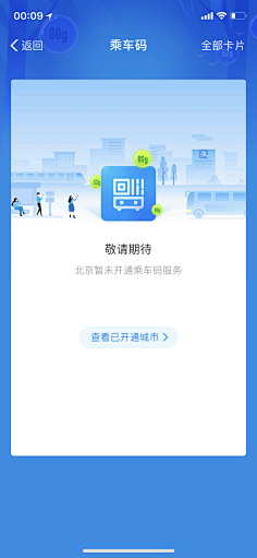 第三方项目切换域名