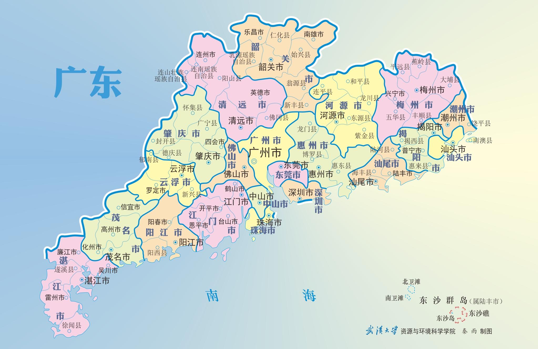 广东省异地就医登记备案表汕头
